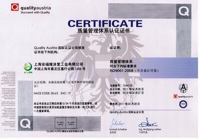 昆明ISO9001认证 就选昆明环质健企业管理咨询
