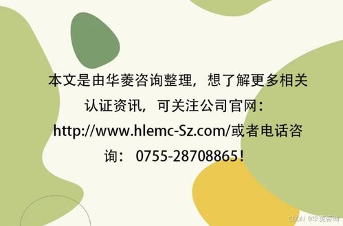 iso 21434标准如何影响汽车制造商的供应链管理